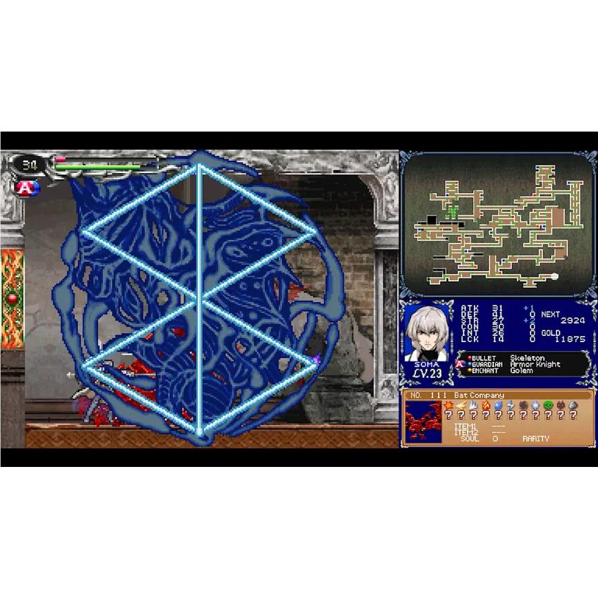 Castlevania Dominus Collection - Limited Run #116